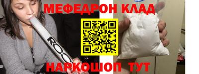 ALPHA-PVP Канаш