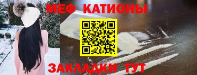 ALPHA-PVP Канаш