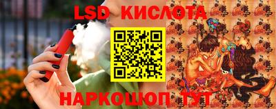 ALPHA-PVP Канаш