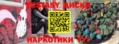 ALPHA-PVP Канаш
