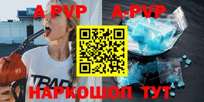 apvp Кандалакша