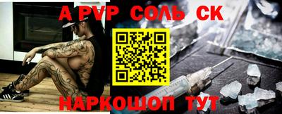ALPHA-PVP Канаш