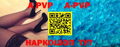 ALPHA-PVP Канаш