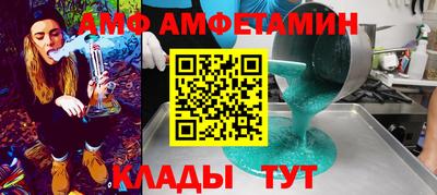 apvp Кандалакша