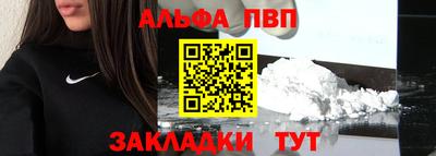 apvp Кандалакша