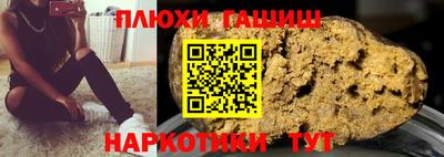 ALPHA-PVP Канаш