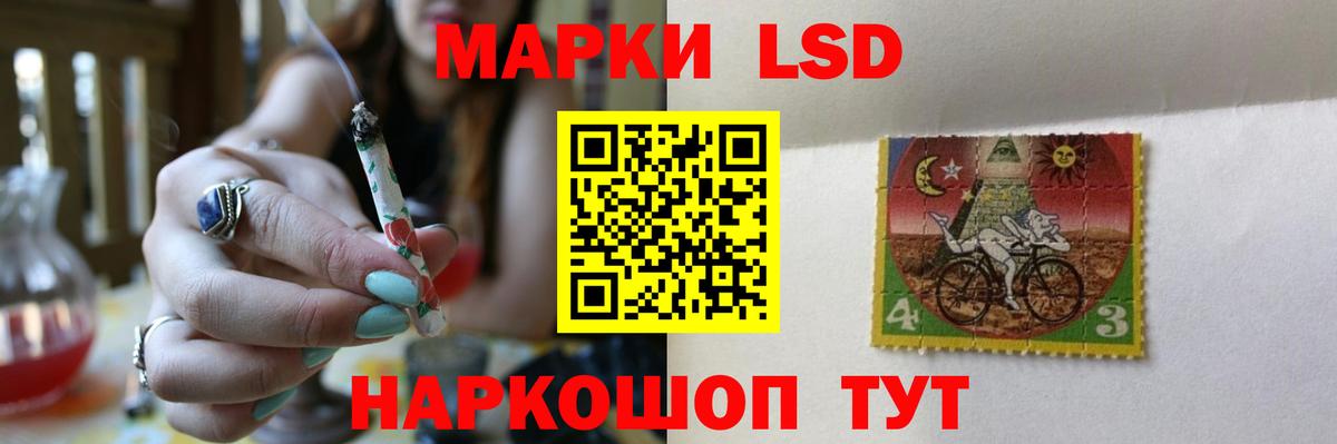 Лсд 25 экстази ecstasy Шебекино