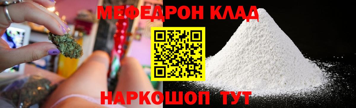 Бошки Шишки  Вход с VPN  Шебекино  Гашиш  МЕФ  