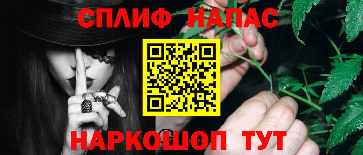 Шебекино  Марихуана OG Kush  Вход с VPN  МАРИХУАНА марихуана  Марихуана THC 21% 